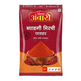 Suhana Byadgi Chilli Powder Pouch